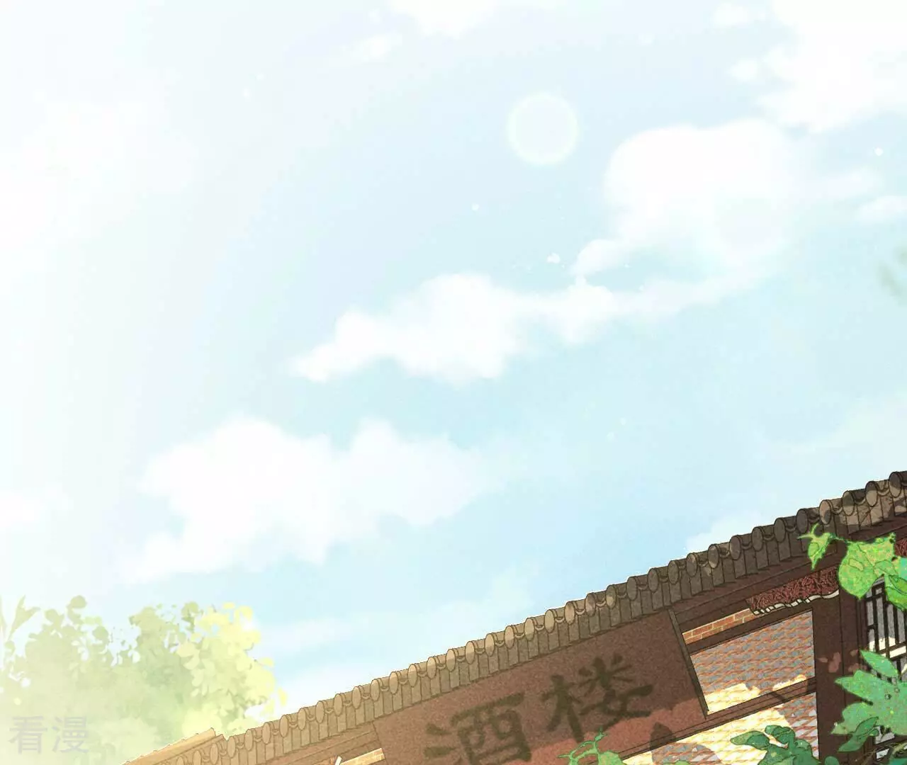 最终话 大荒原之乱5