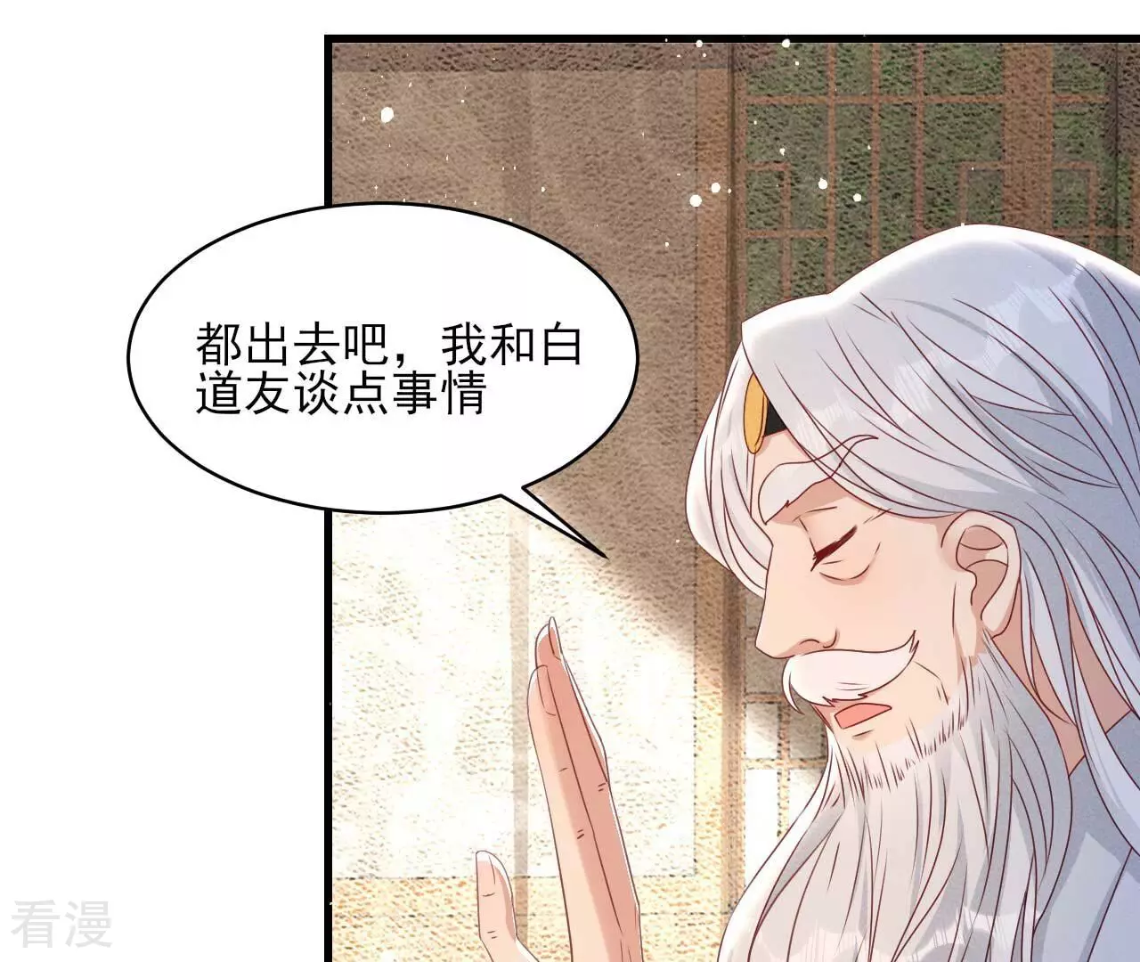 最终话 大荒原之乱56