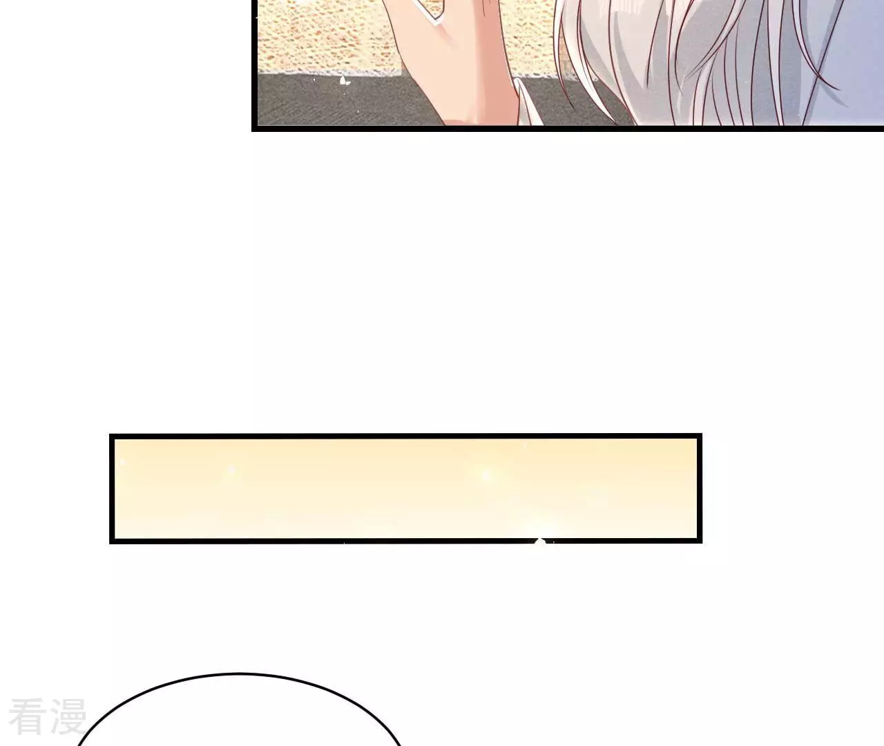 最终话 大荒原之乱57
