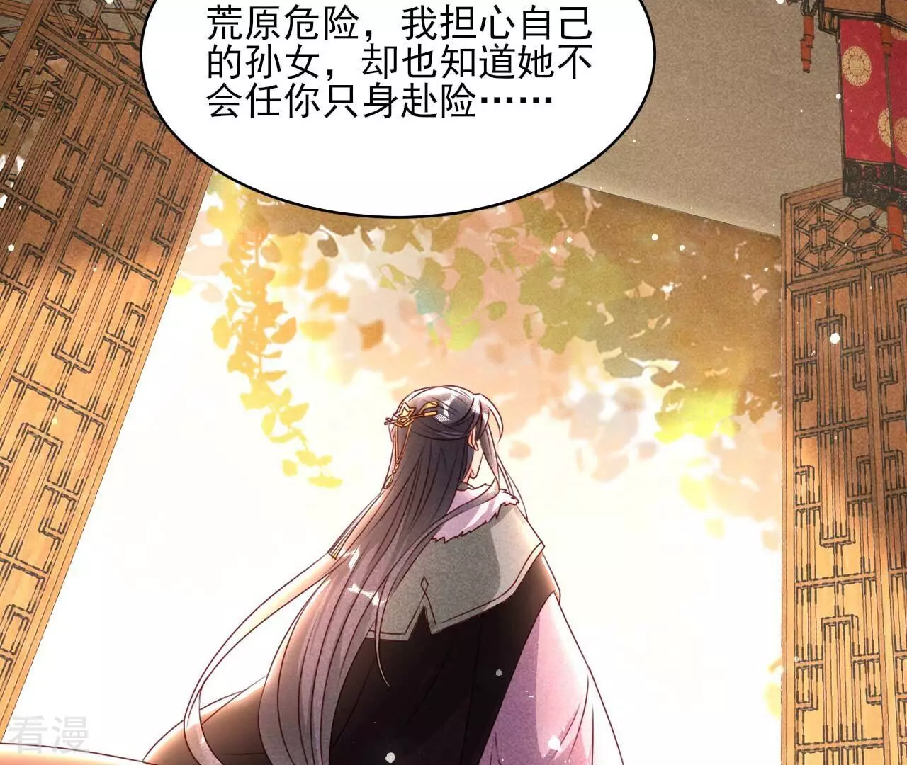 最终话 大荒原之乱63