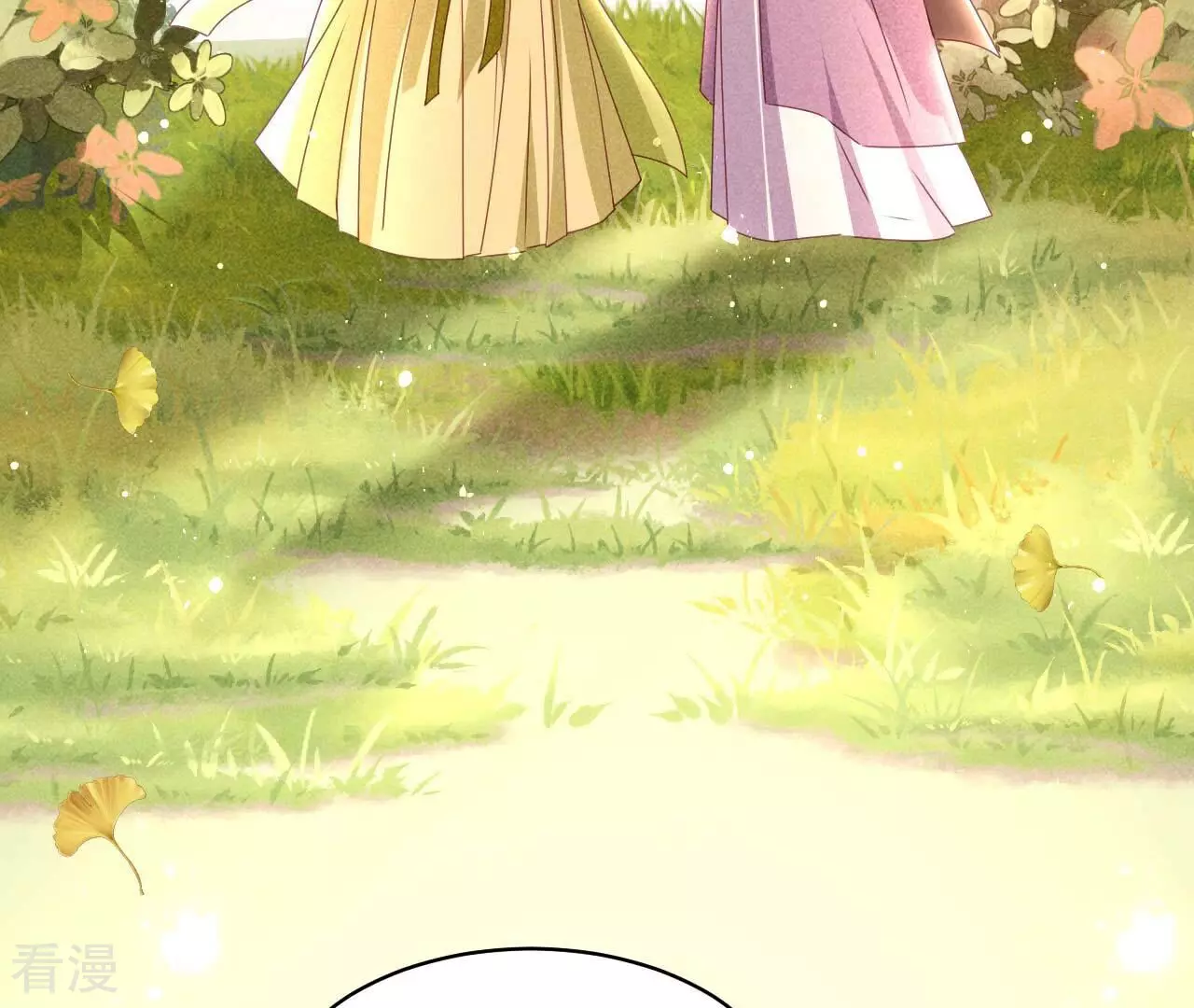 最终话 大荒原之乱69