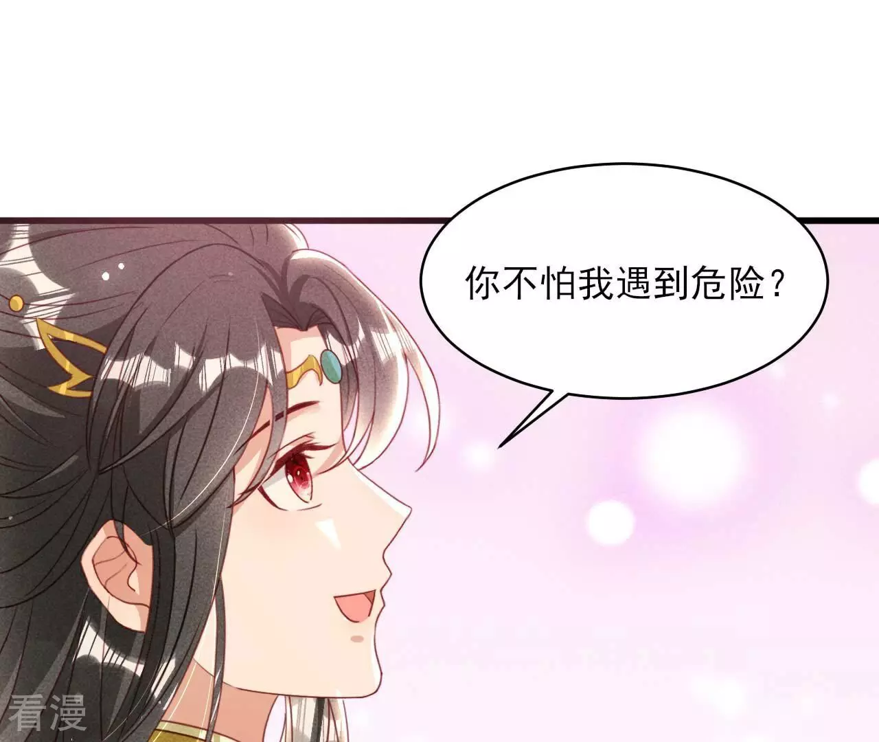 最终话 大荒原之乱72