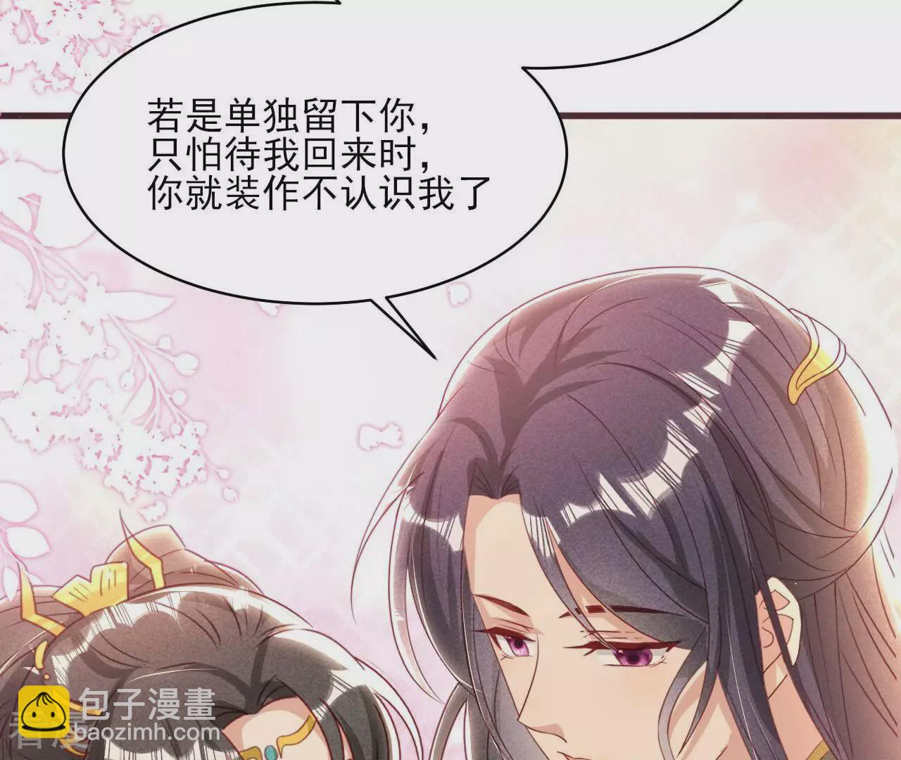 最终话 大荒原之乱76