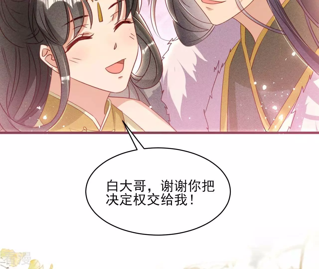 最终话 大荒原之乱77