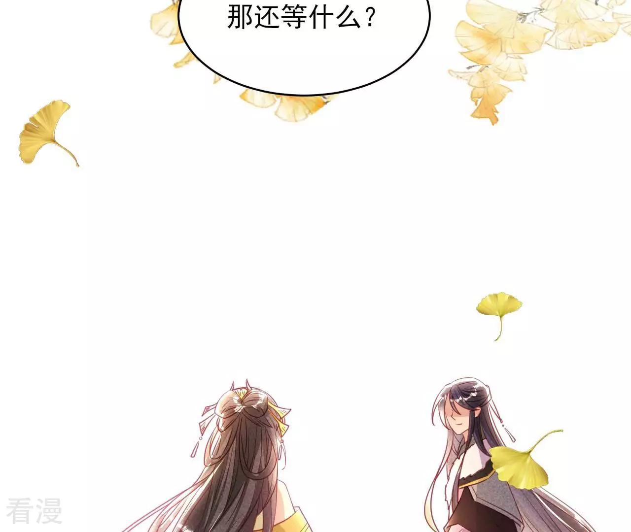 最终话 大荒原之乱79
