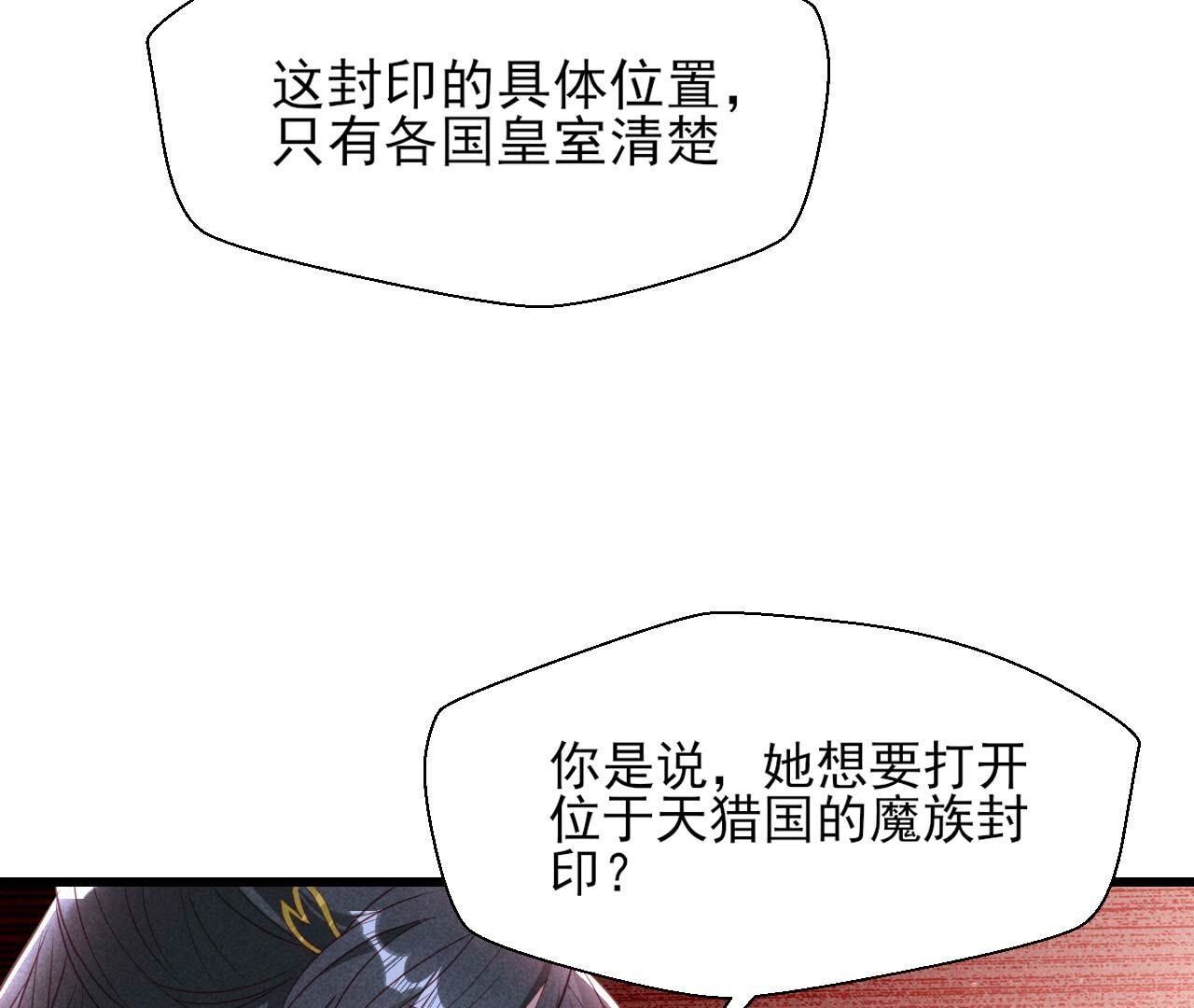 一去不回35