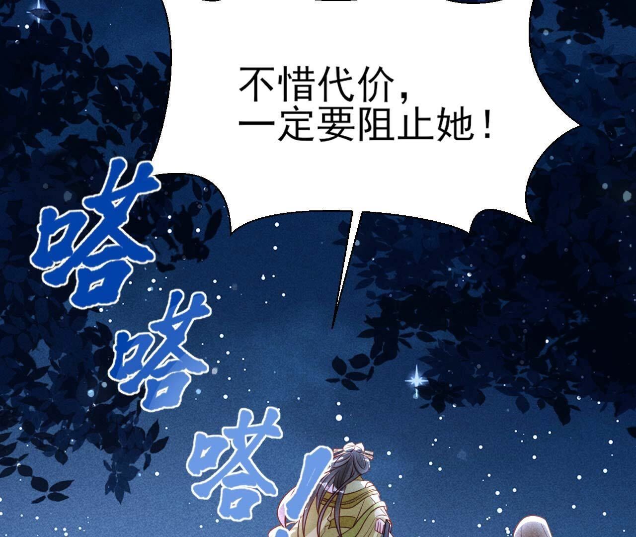 一去不回37