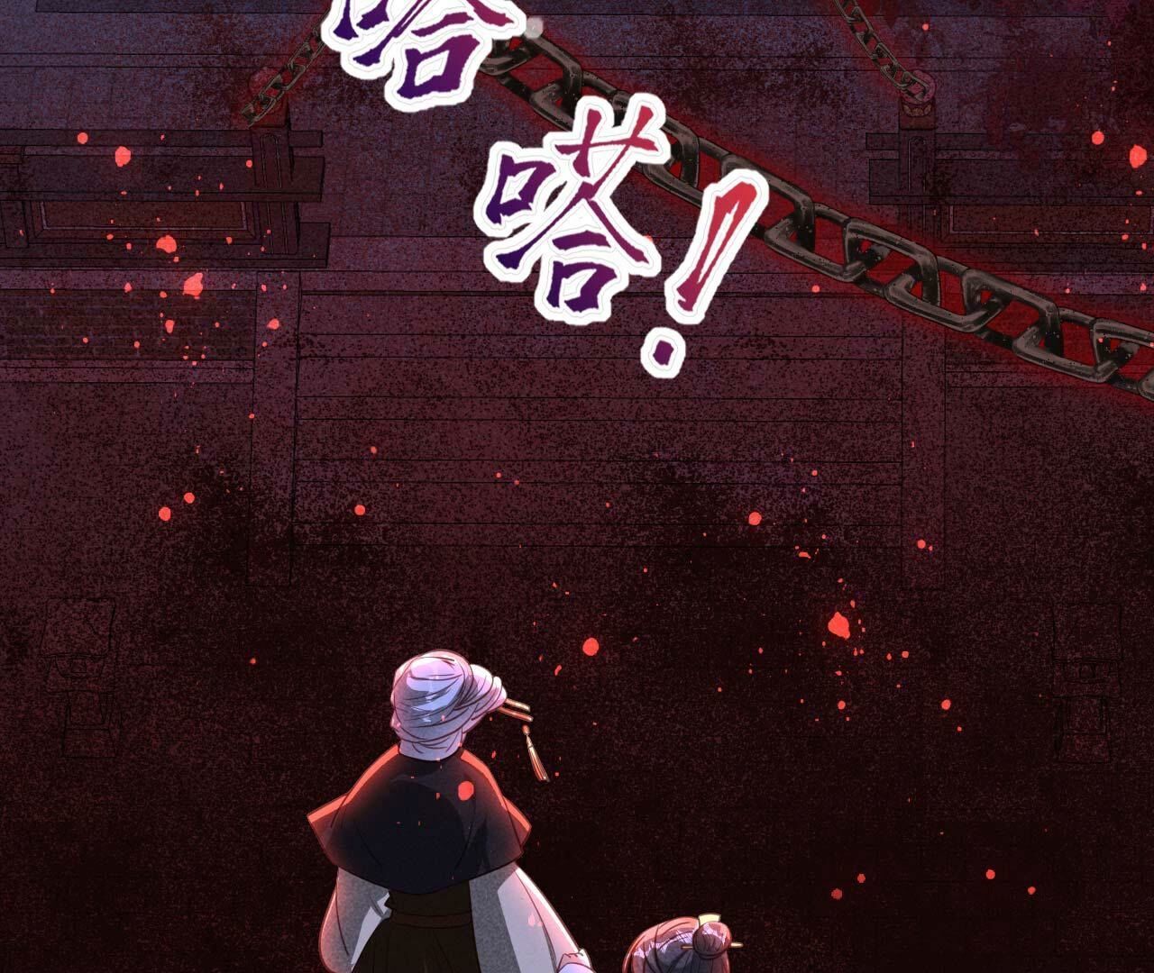一去不回43