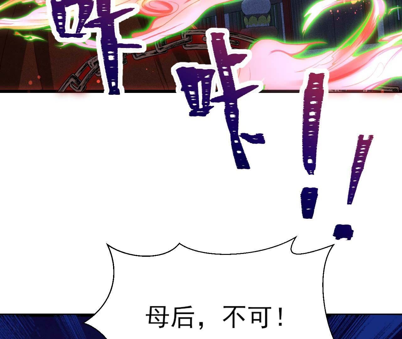 一去不回46