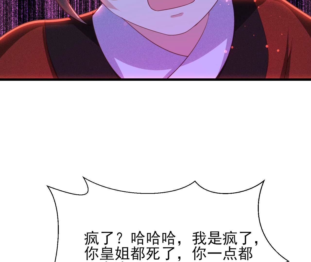 一去不回58