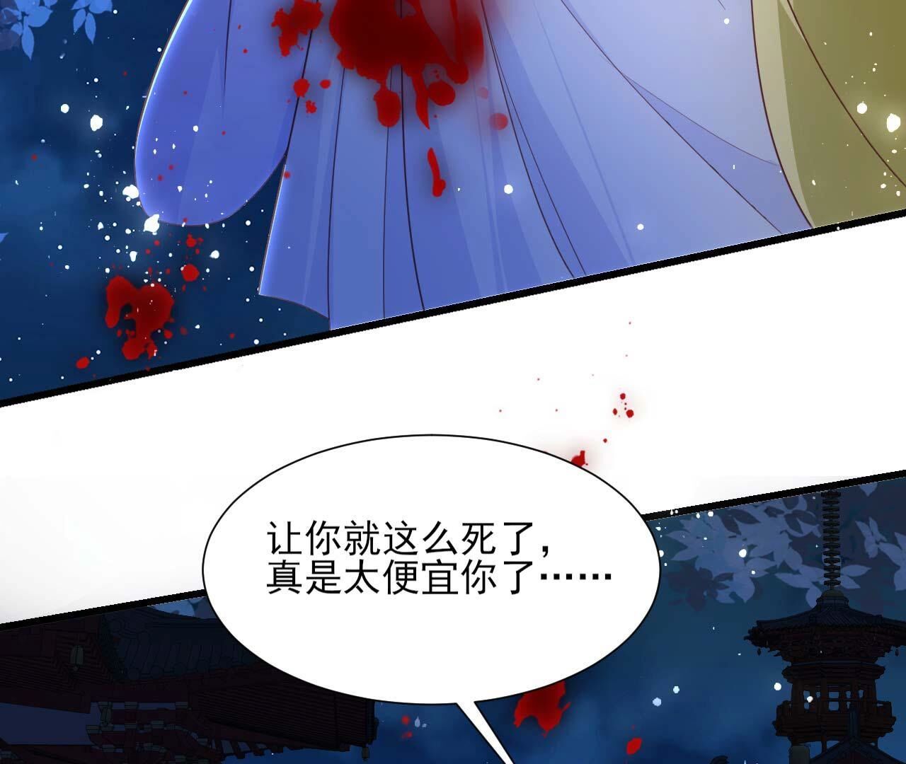 一去不回6