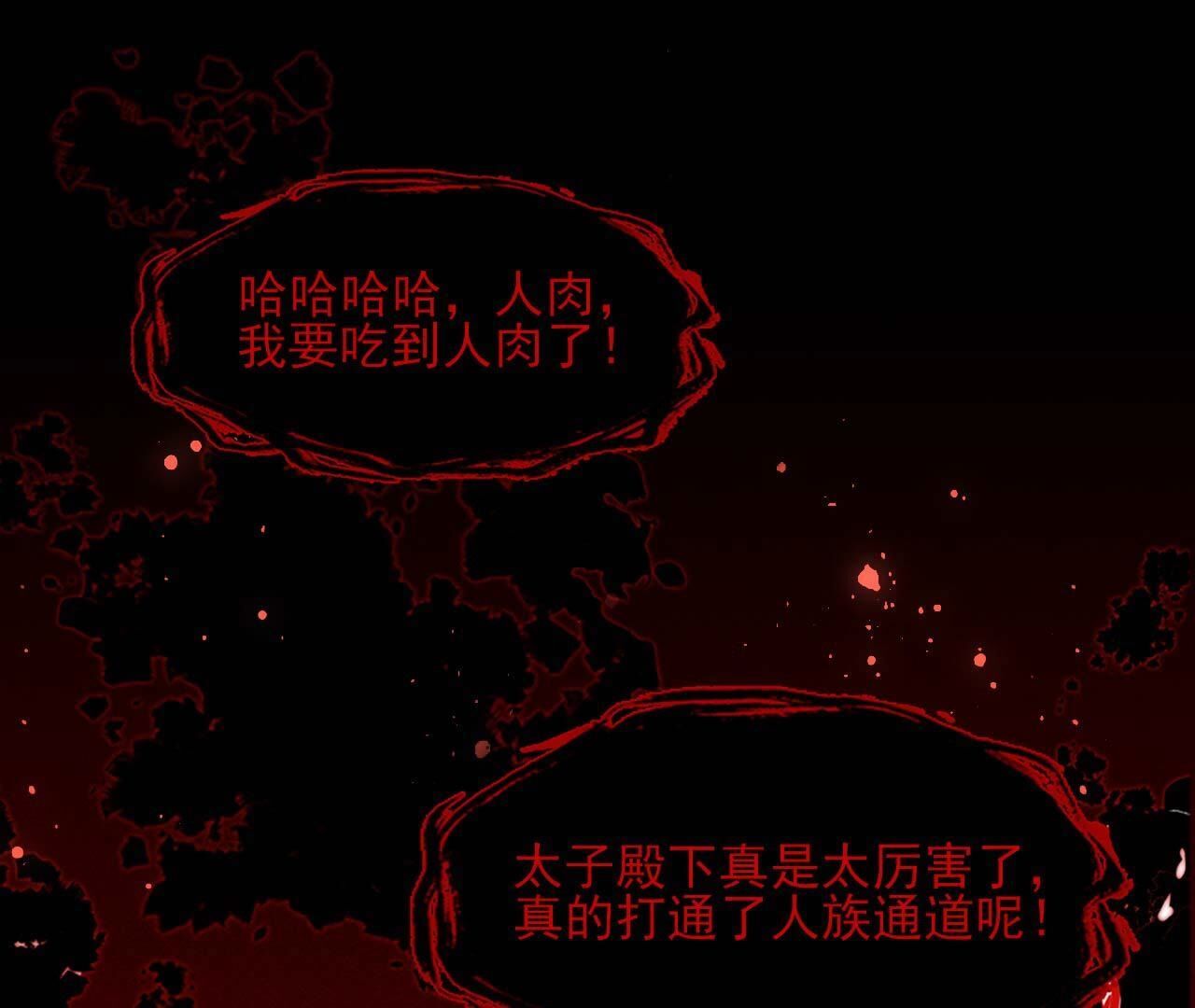 一去不回70