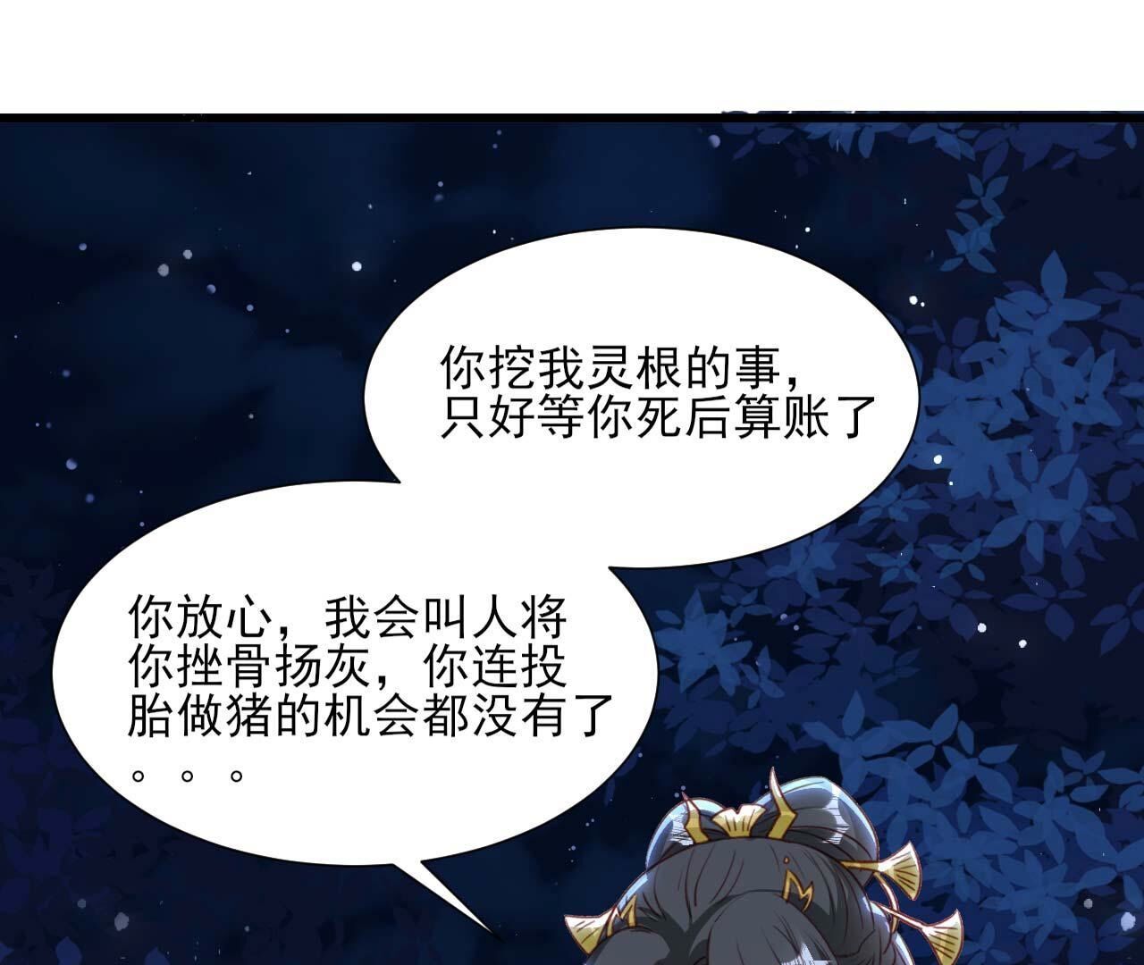 一去不回9