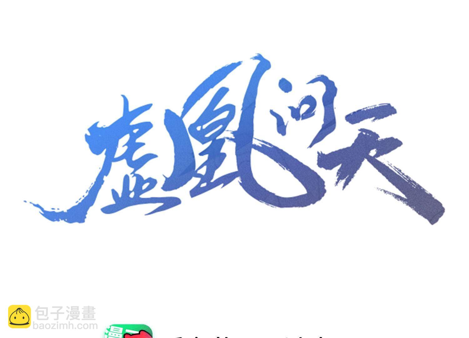 化龙2