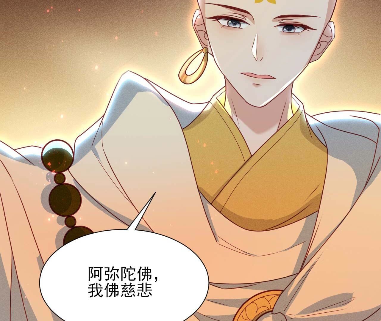 化龙21
