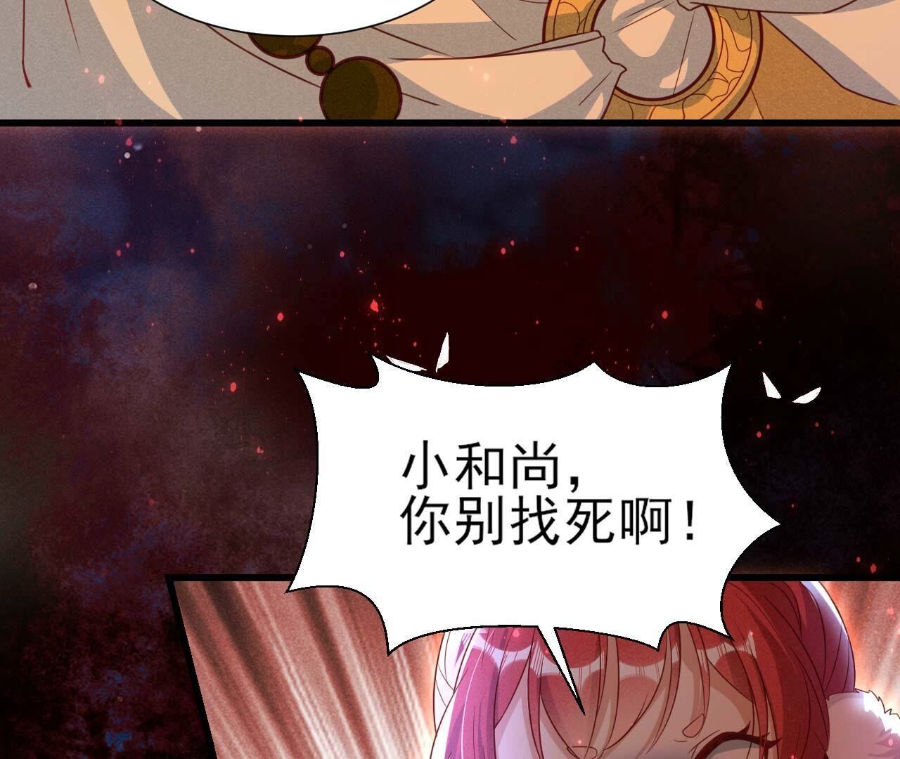 化龙22