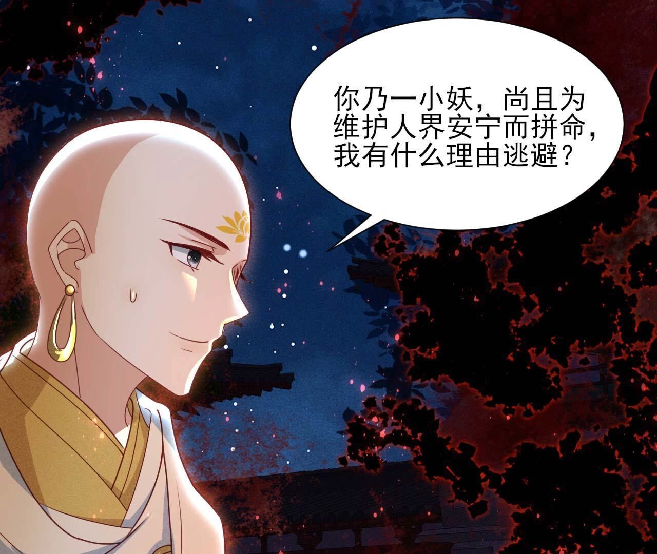 化龙24
