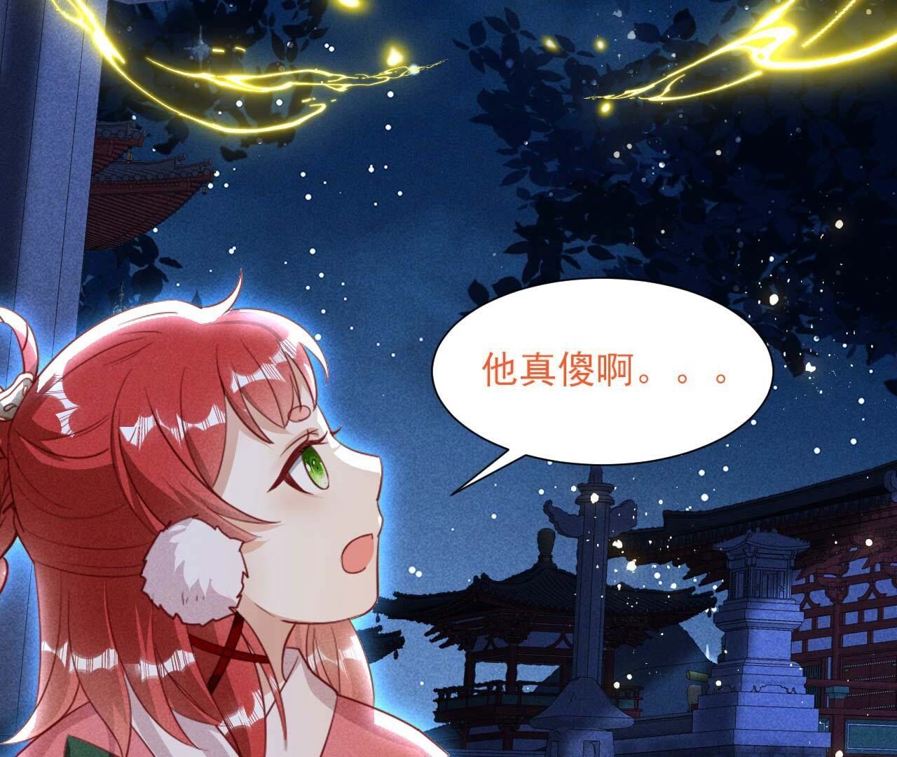 化龙31