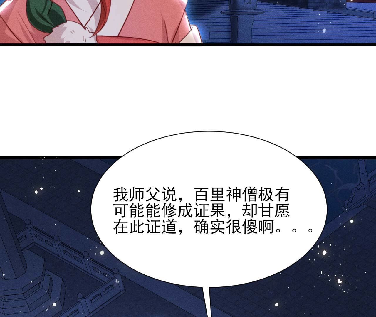 化龙32