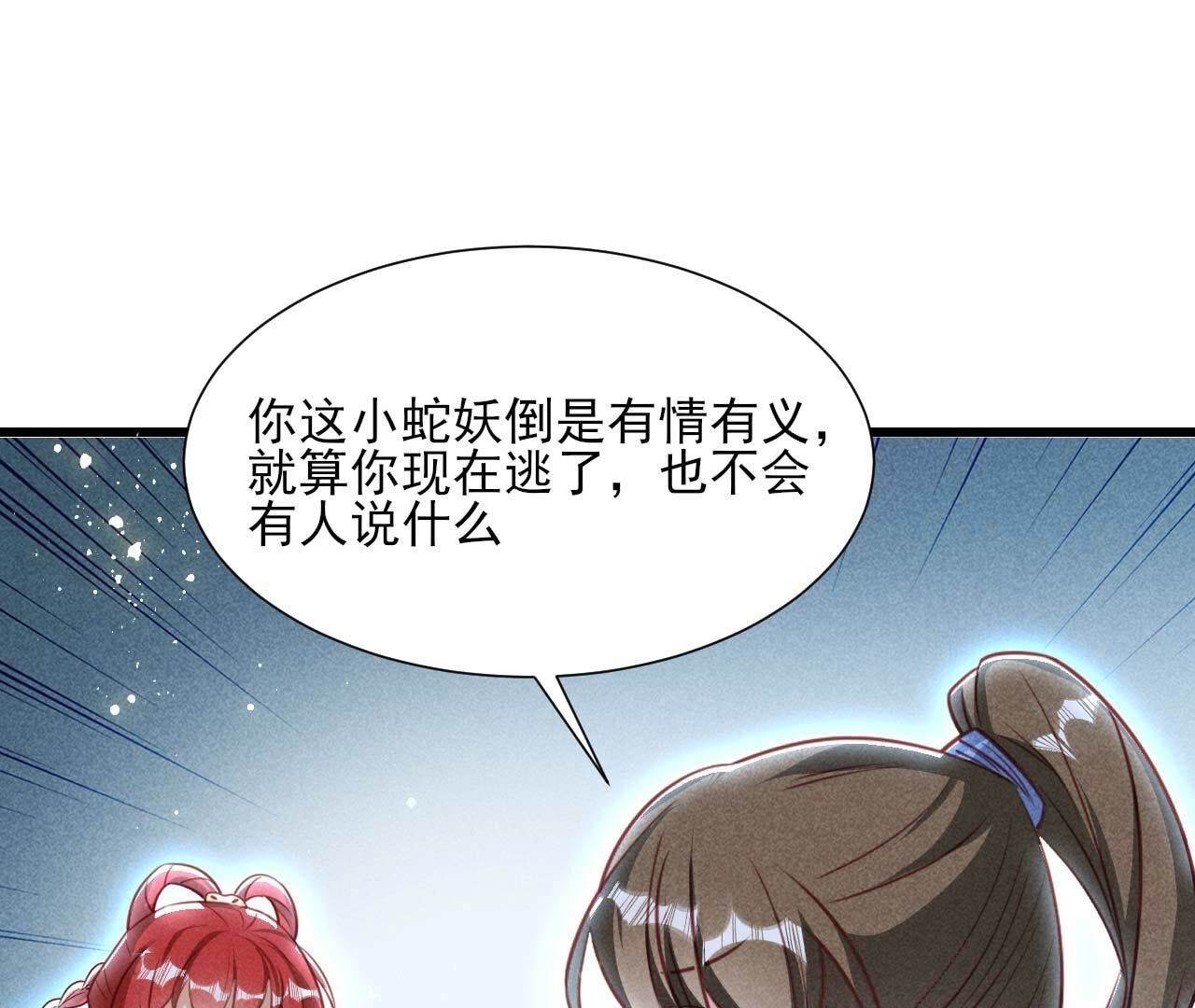 化龙35