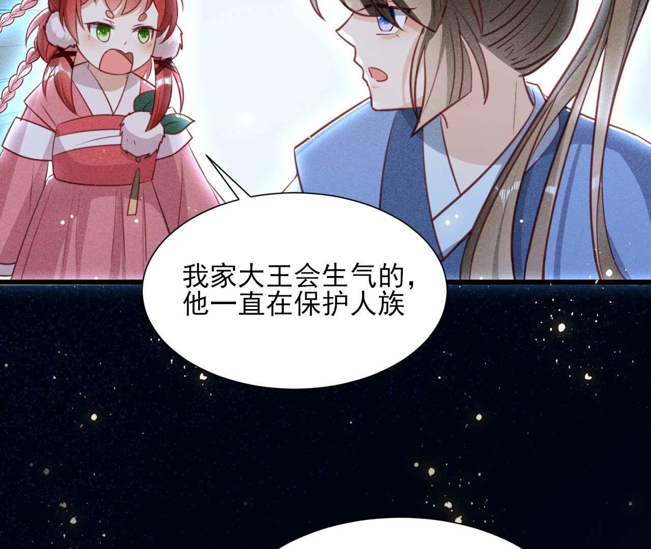 化龙36