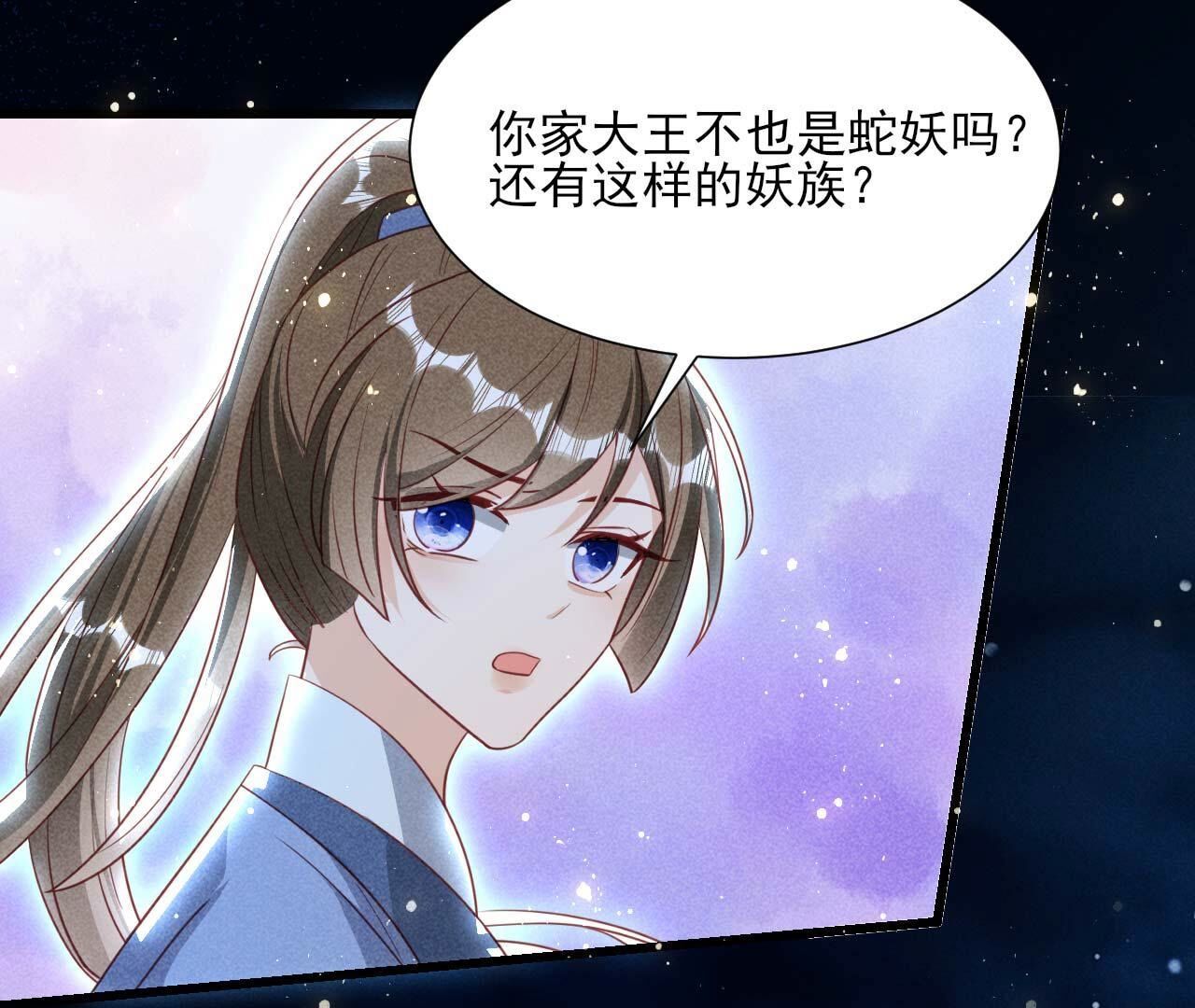 化龙37
