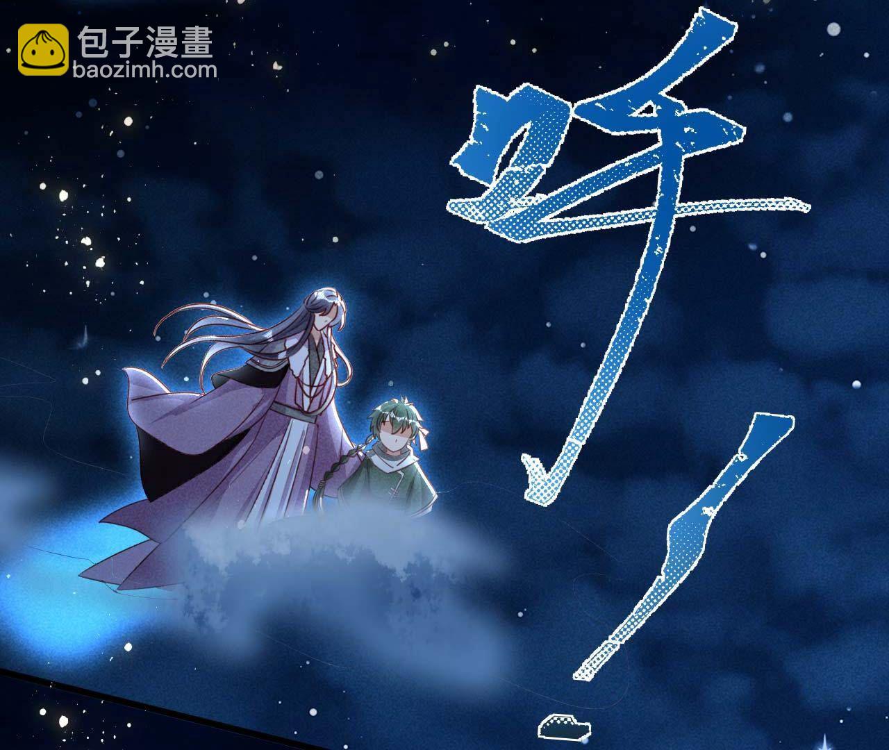 化龙38