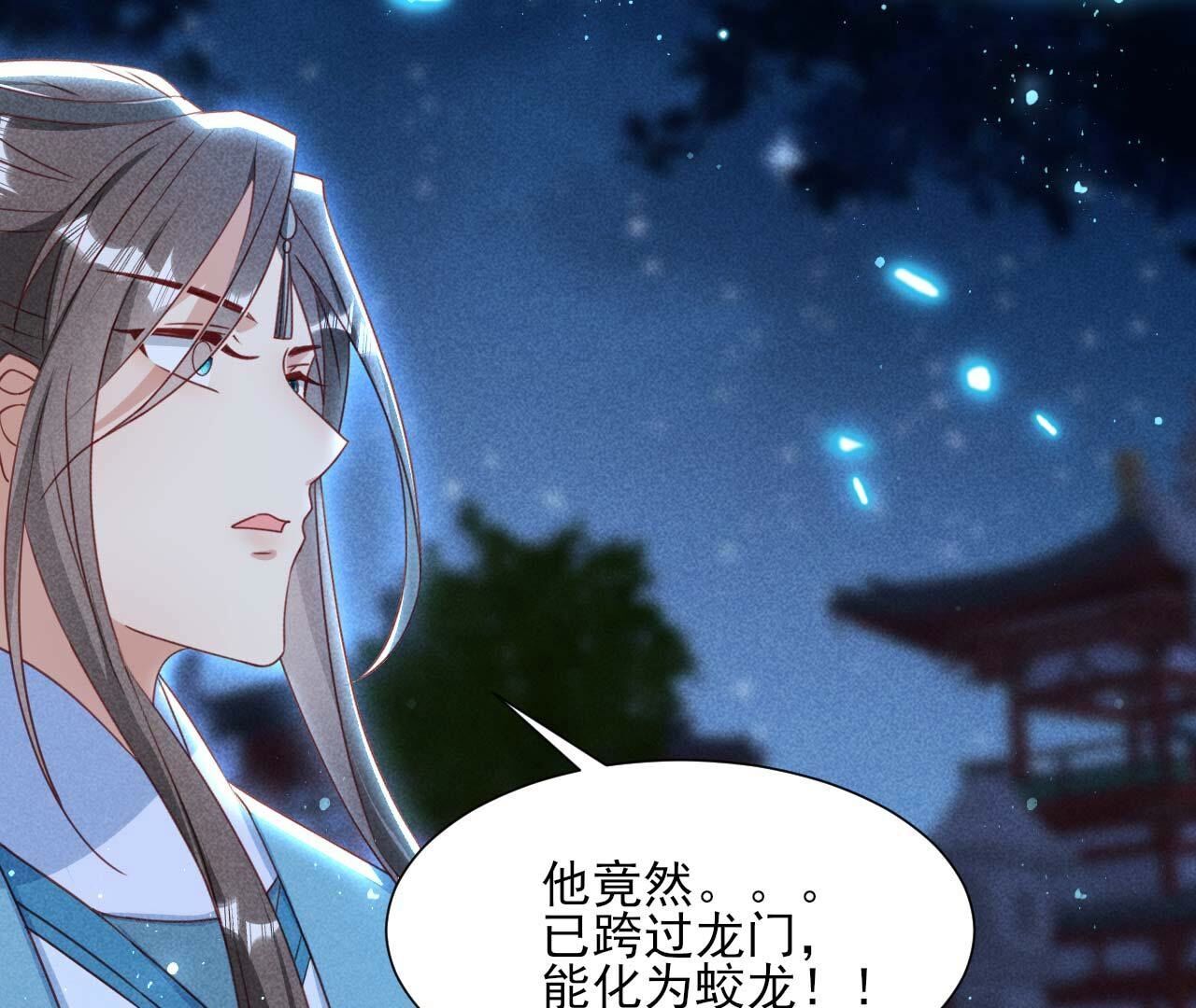 化龙58