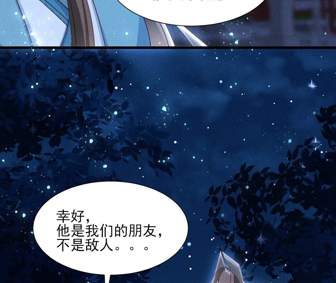 化龙59