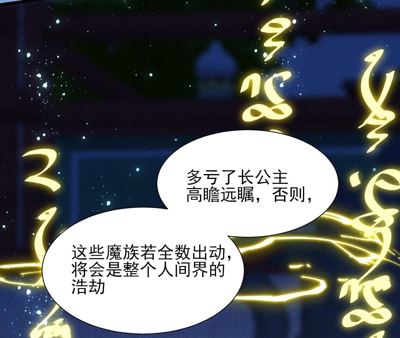 化龙61