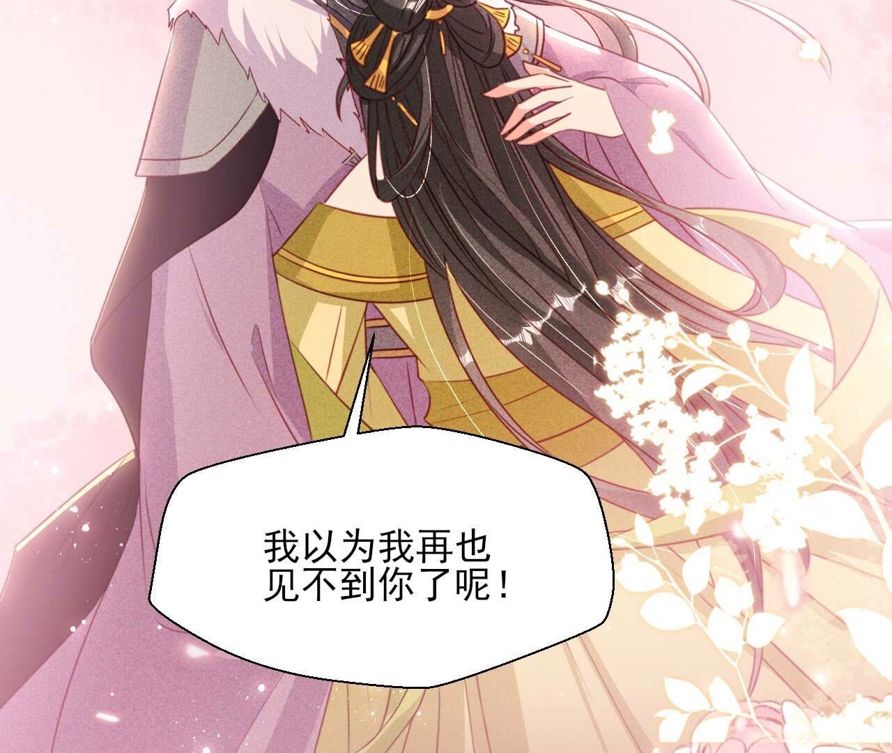 要不先洞房吧13
