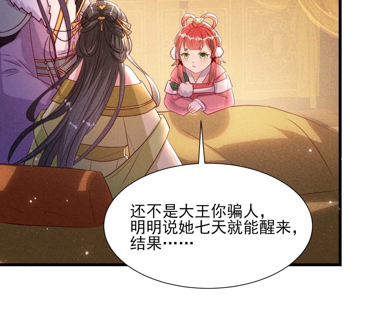 要不先洞房吧22