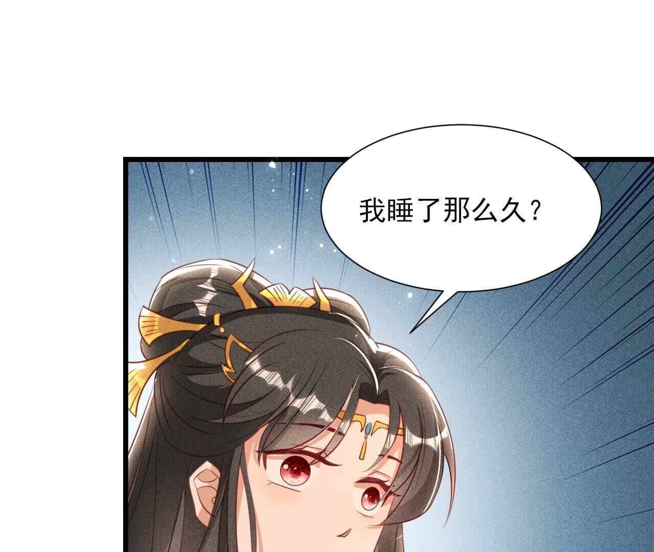 要不先洞房吧23