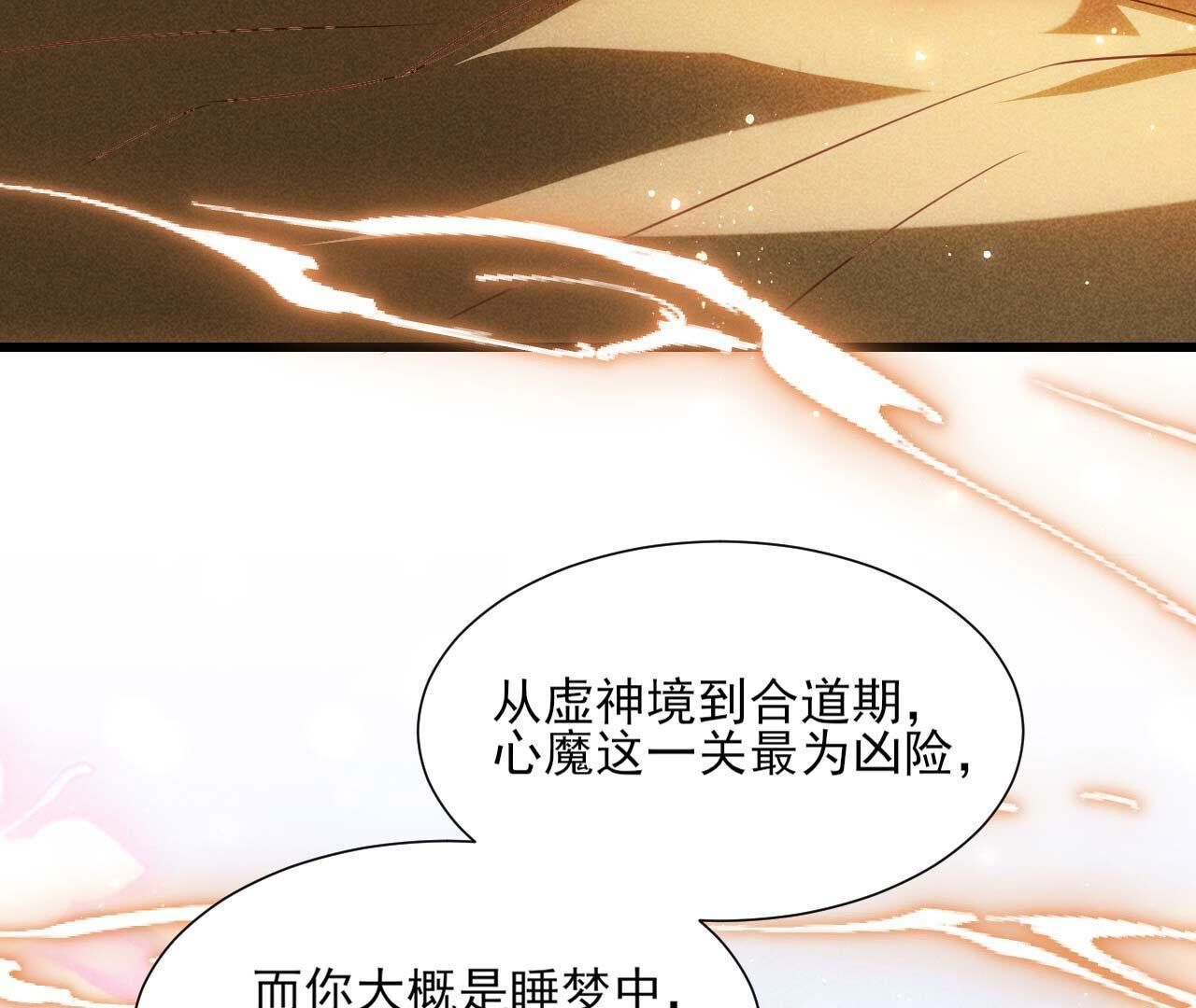 要不先洞房吧27