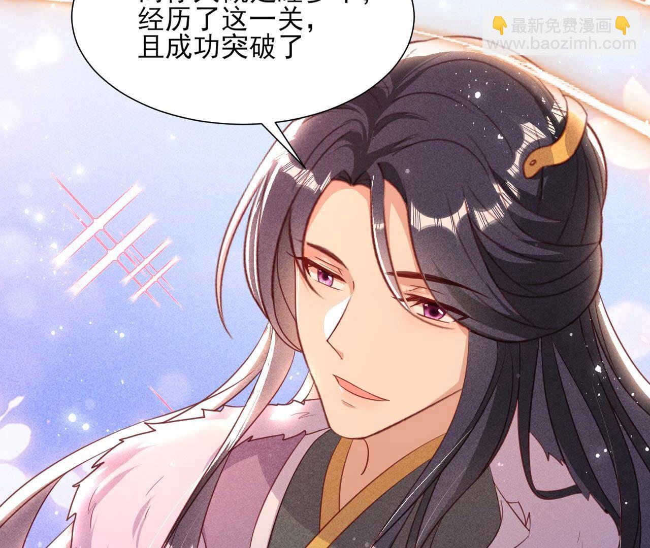 要不先洞房吧28