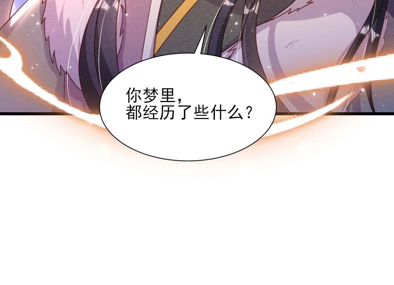 要不先洞房吧29