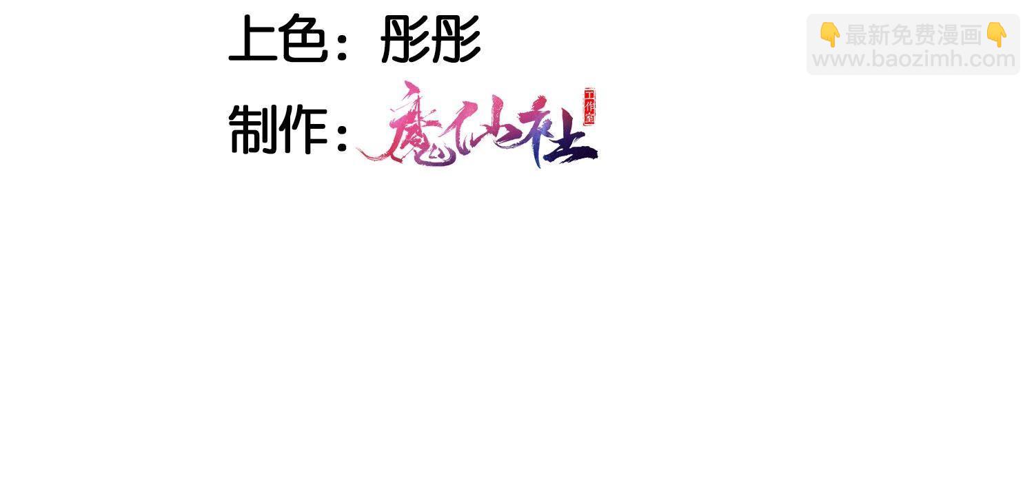 要不先洞房吧3
