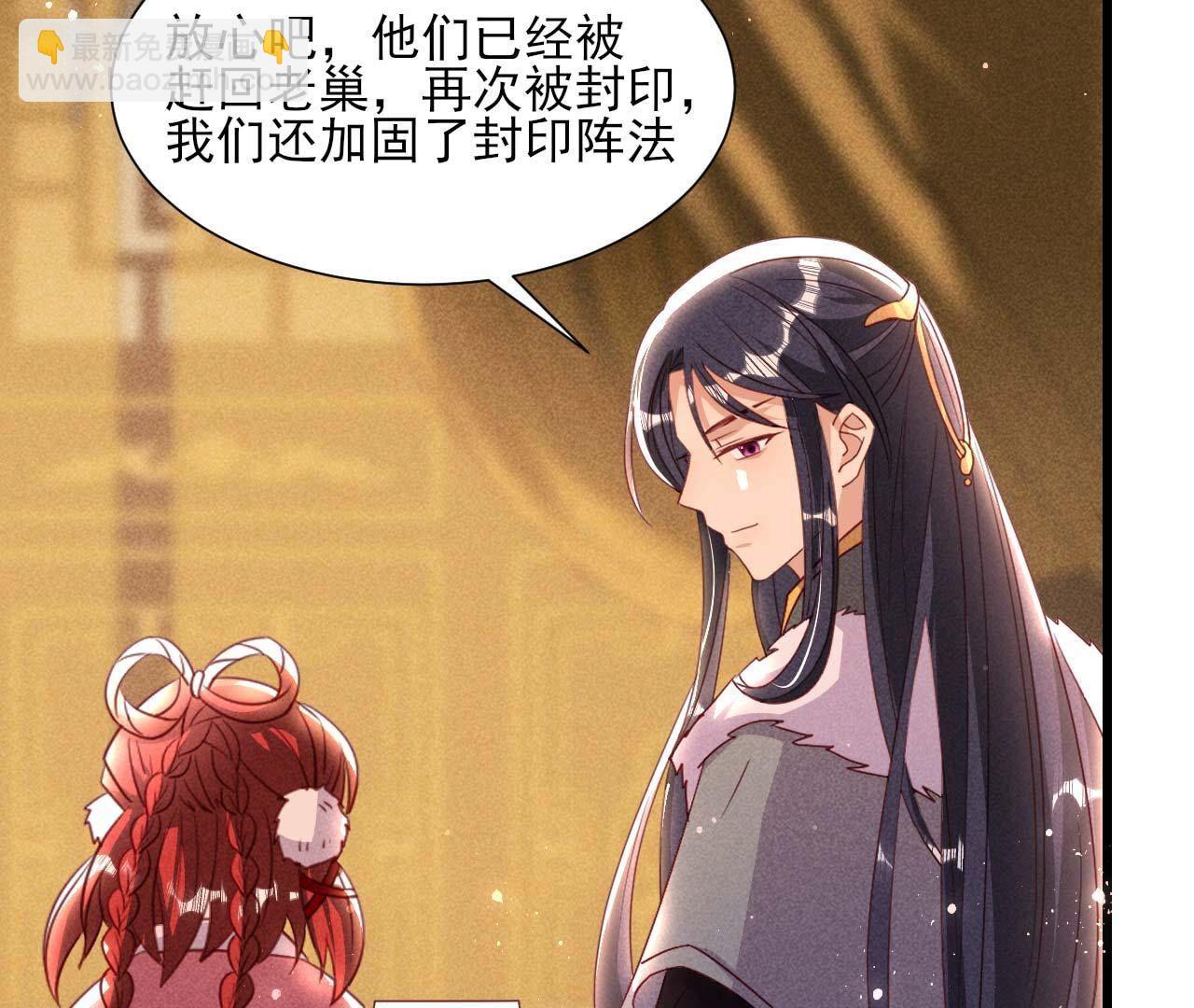 要不先洞房吧36