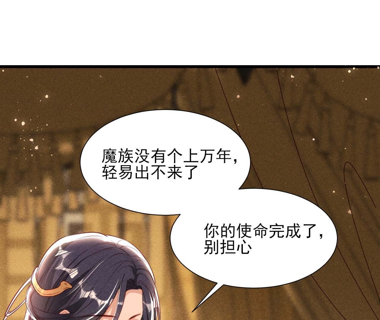 要不先洞房吧38