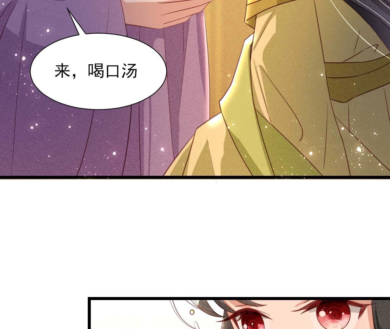 要不先洞房吧40