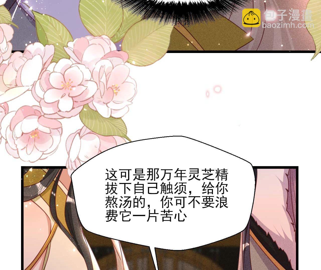 要不先洞房吧45