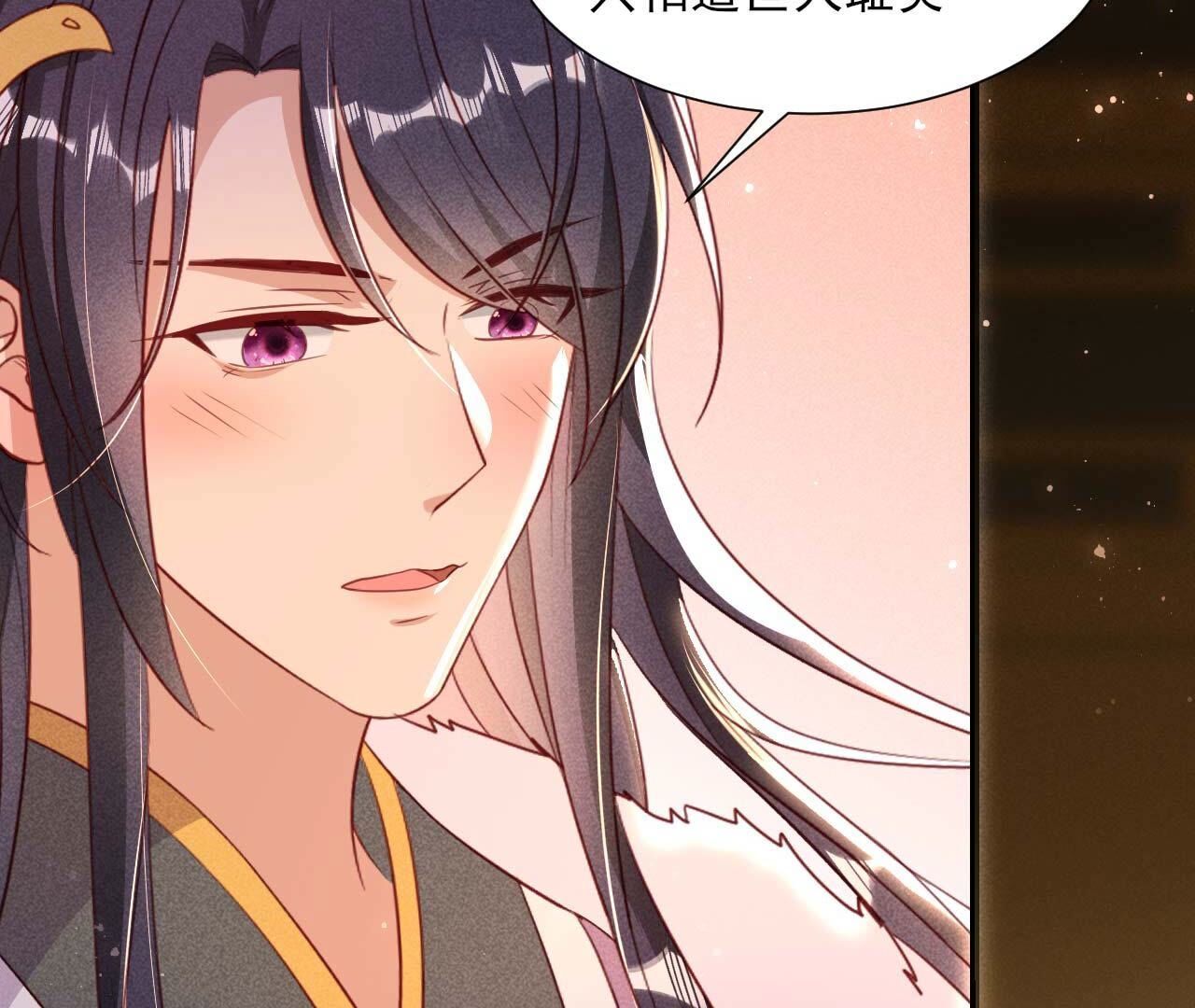 要不先洞房吧58