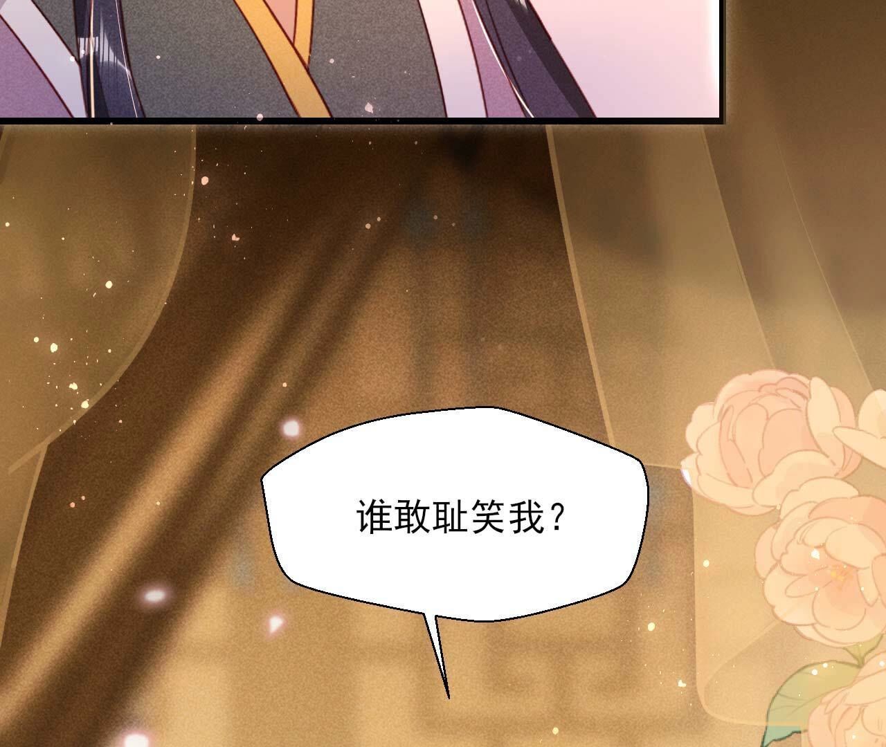 要不先洞房吧59