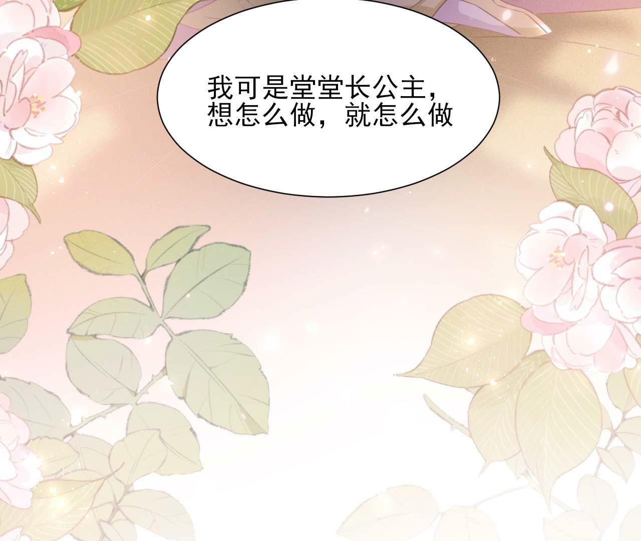 要不先洞房吧61