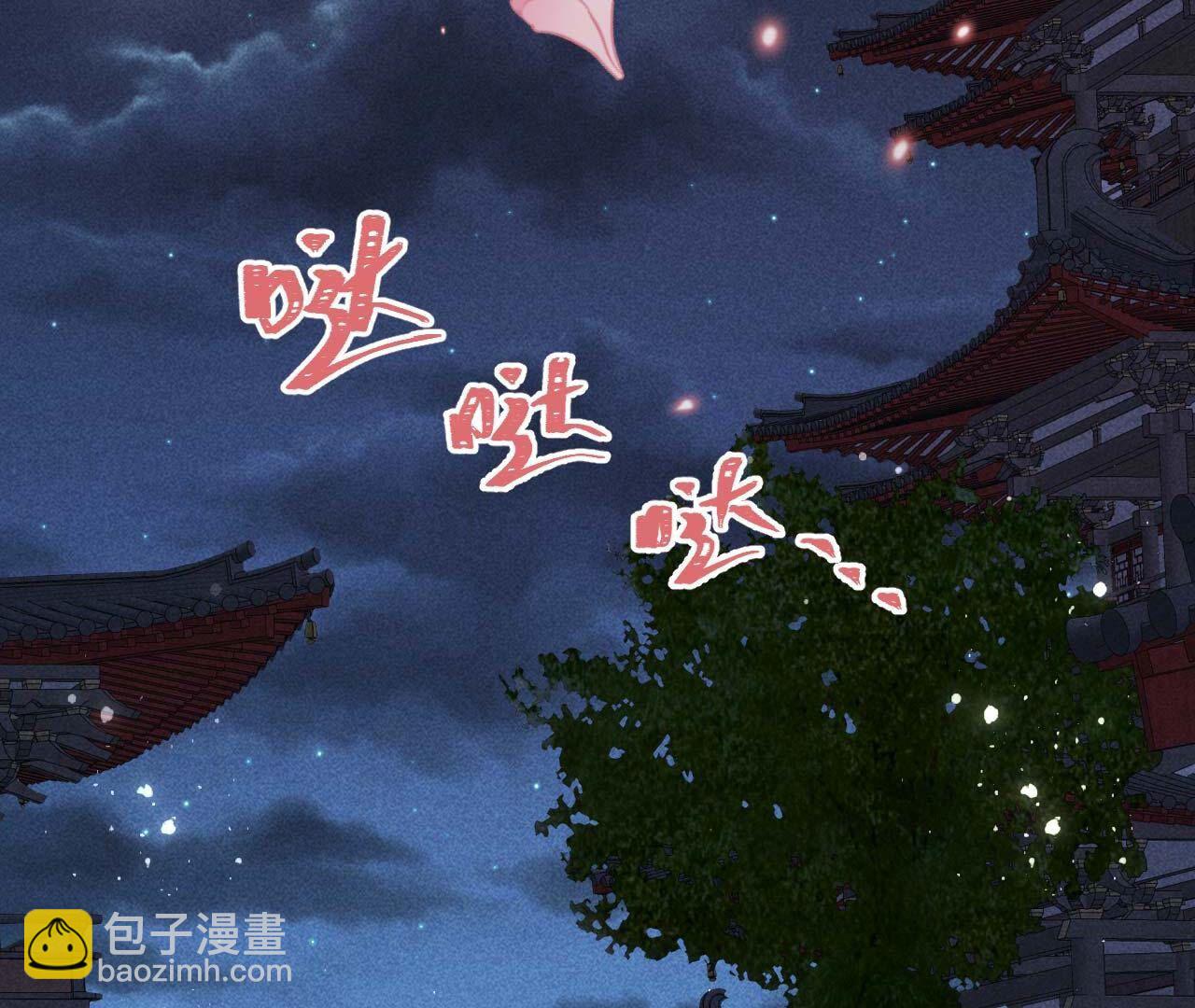 要不先洞房吧72