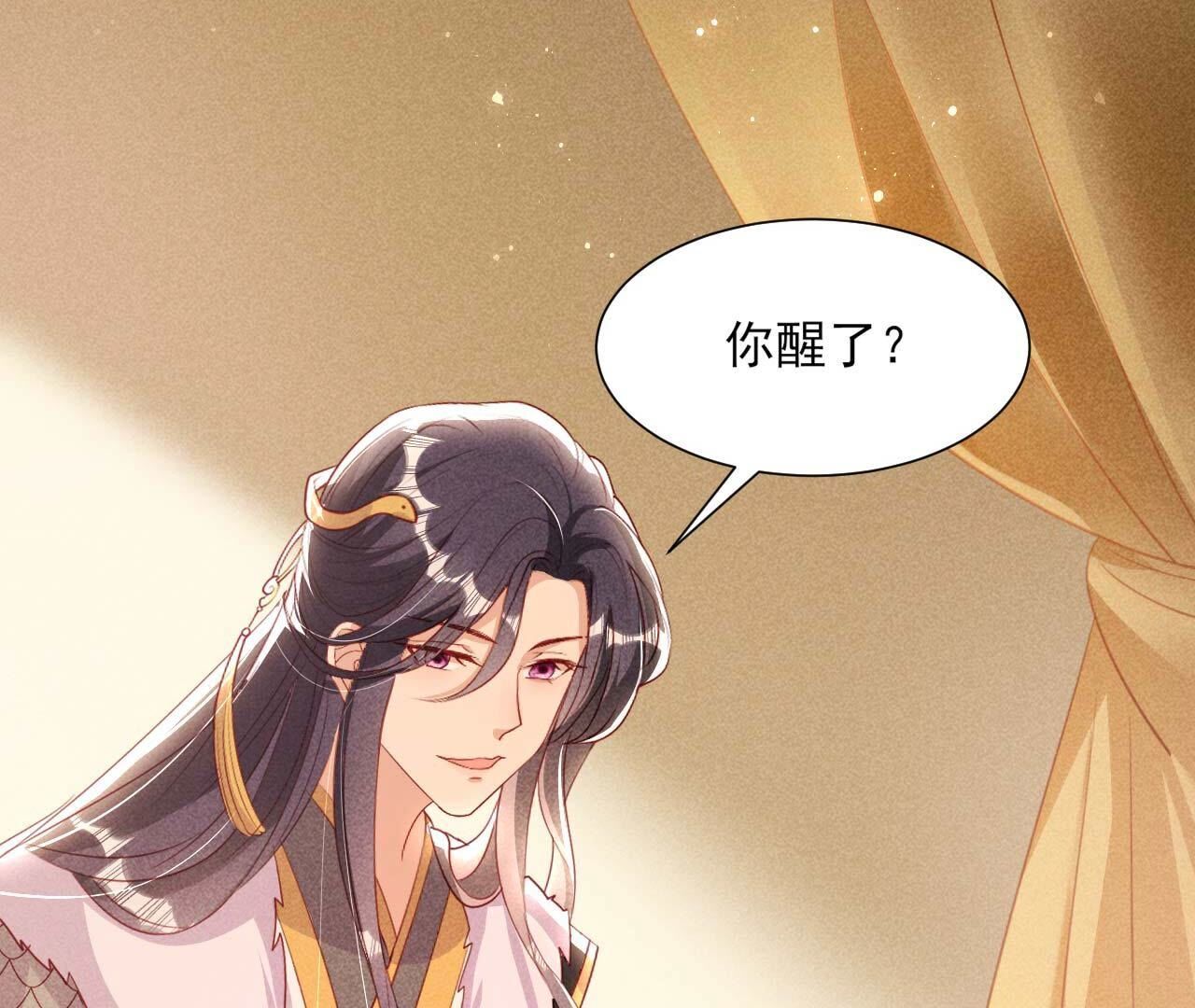 要不先洞房吧9