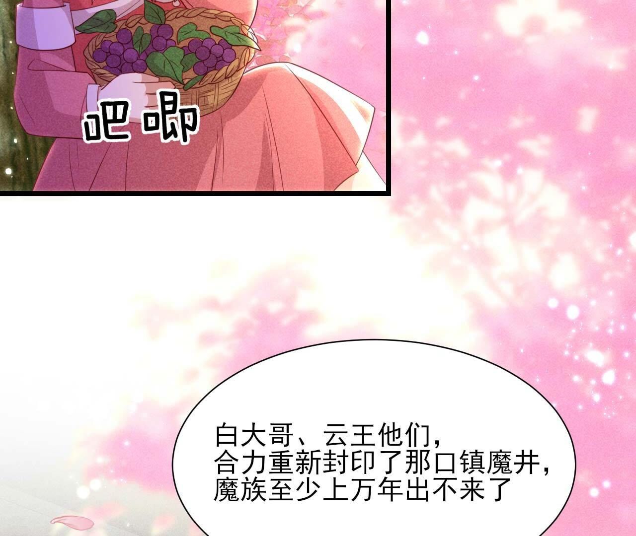 相聚一堂14