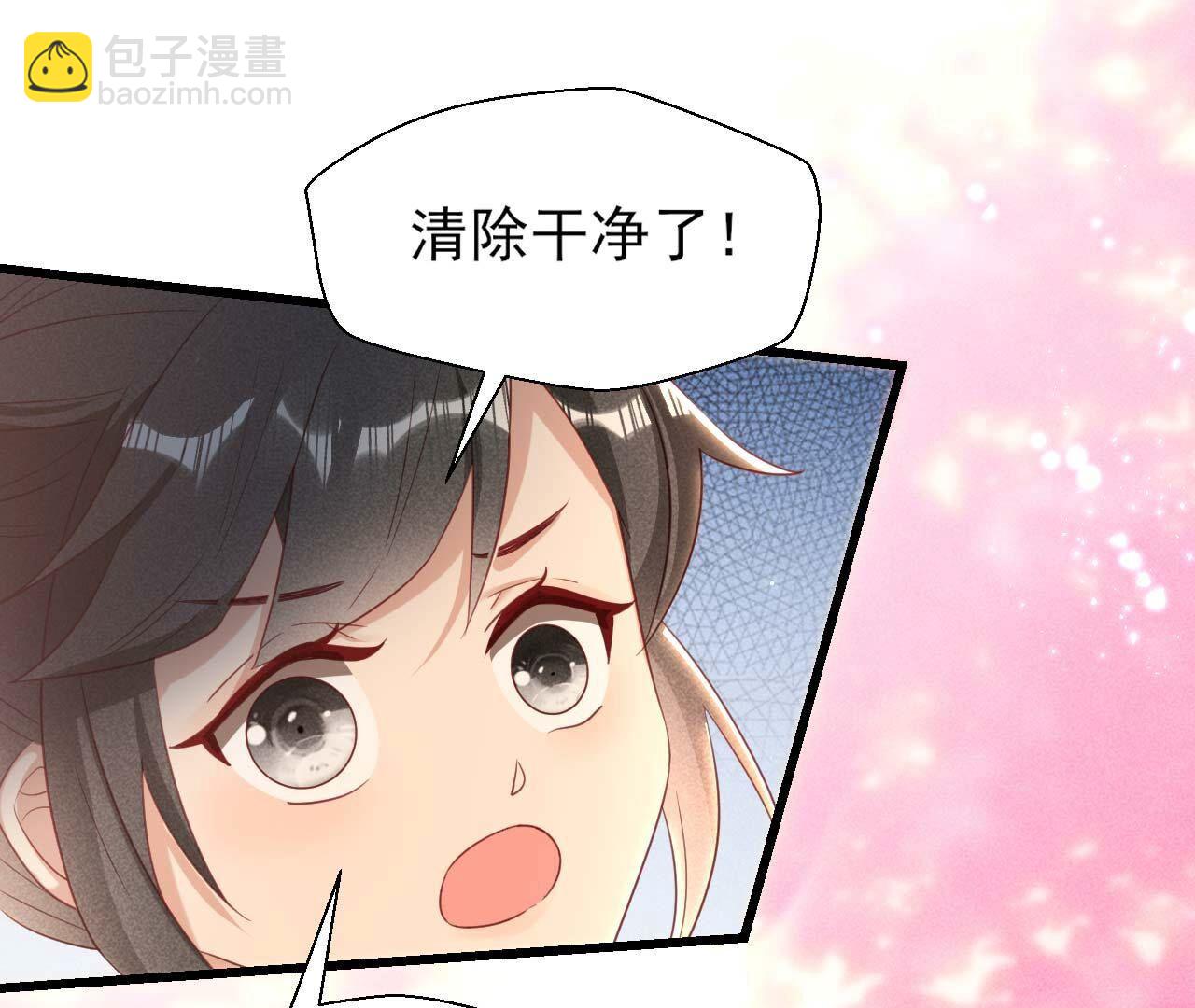 相聚一堂29