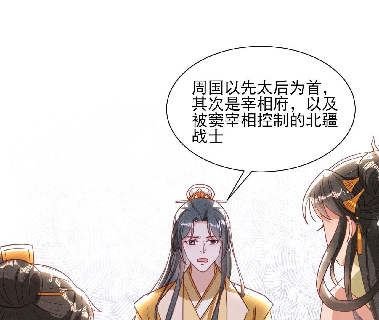 相聚一堂38