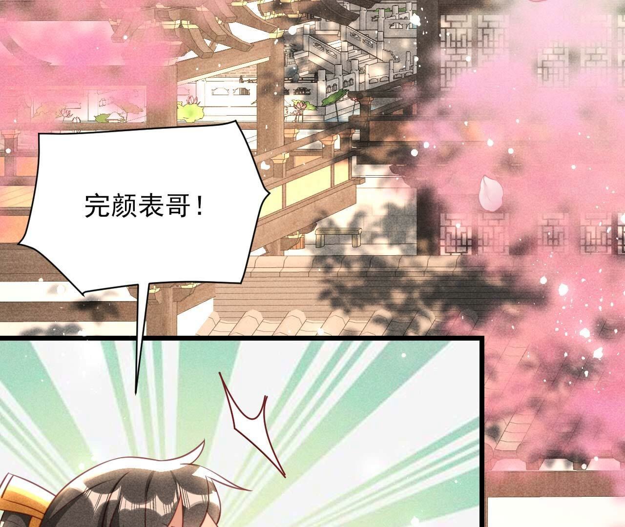 相聚一堂44